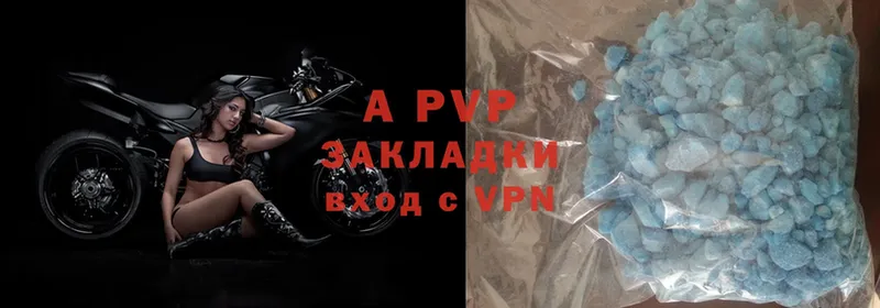 mega ТОР  Гуково  A PVP Соль  купить  сайты 